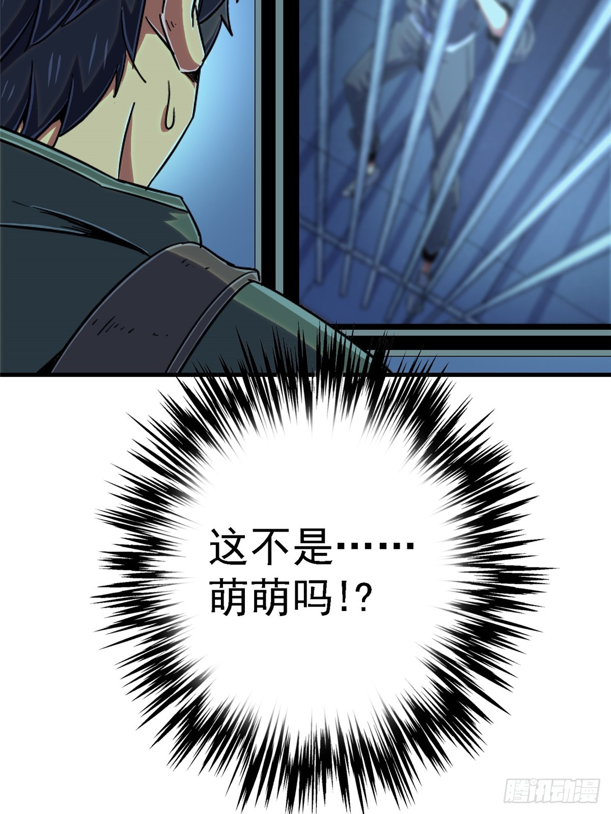 81.排名(1/2)-第86话