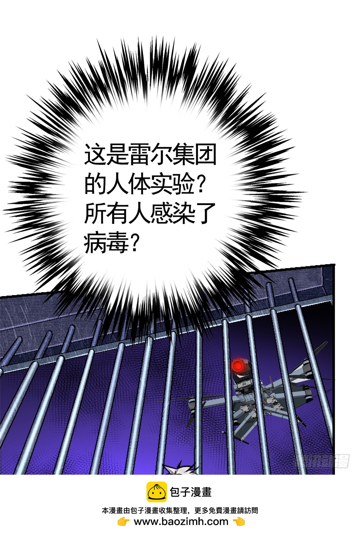 81.排名(1/2)-第86话
