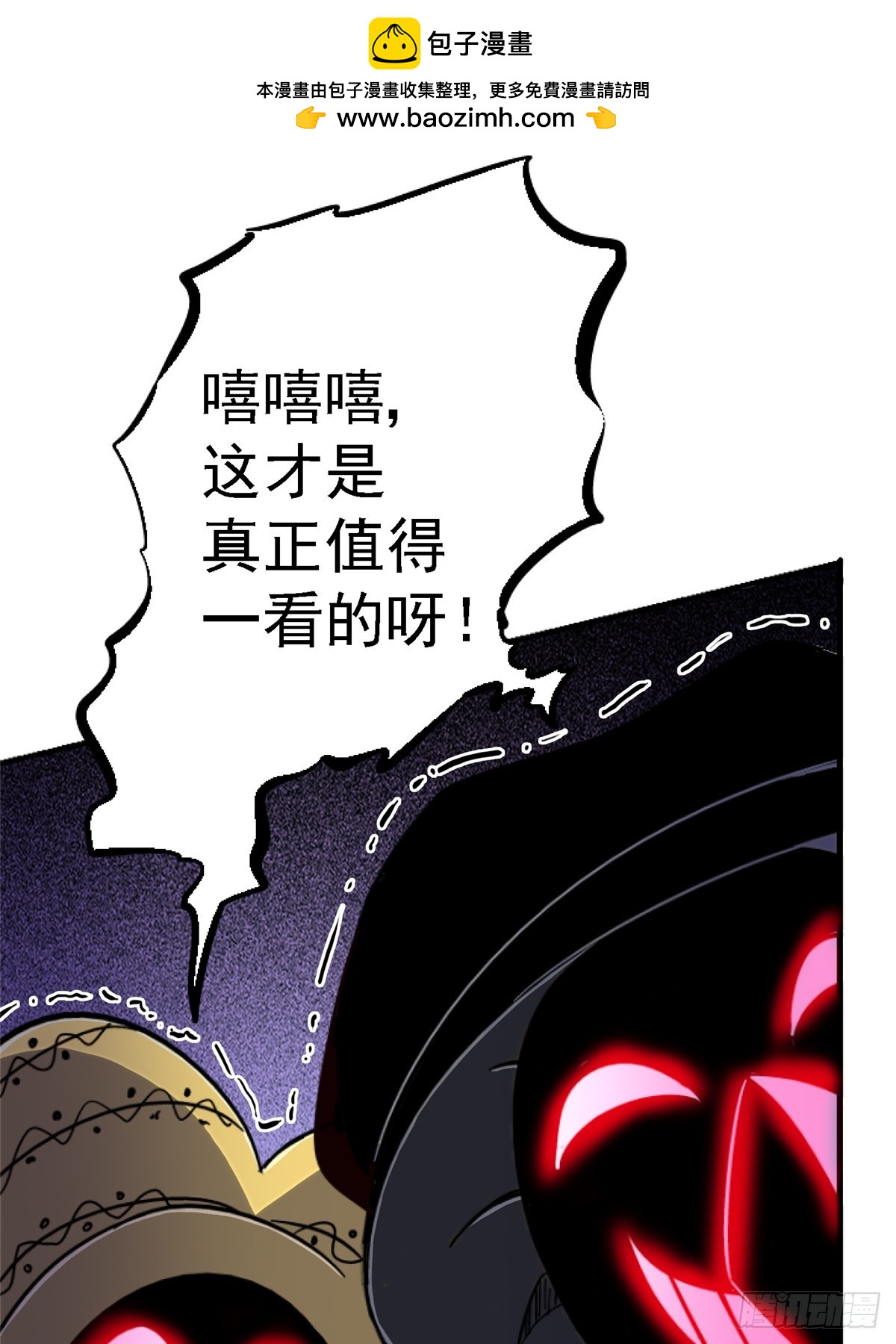 83.暗网(1/2)-第88话