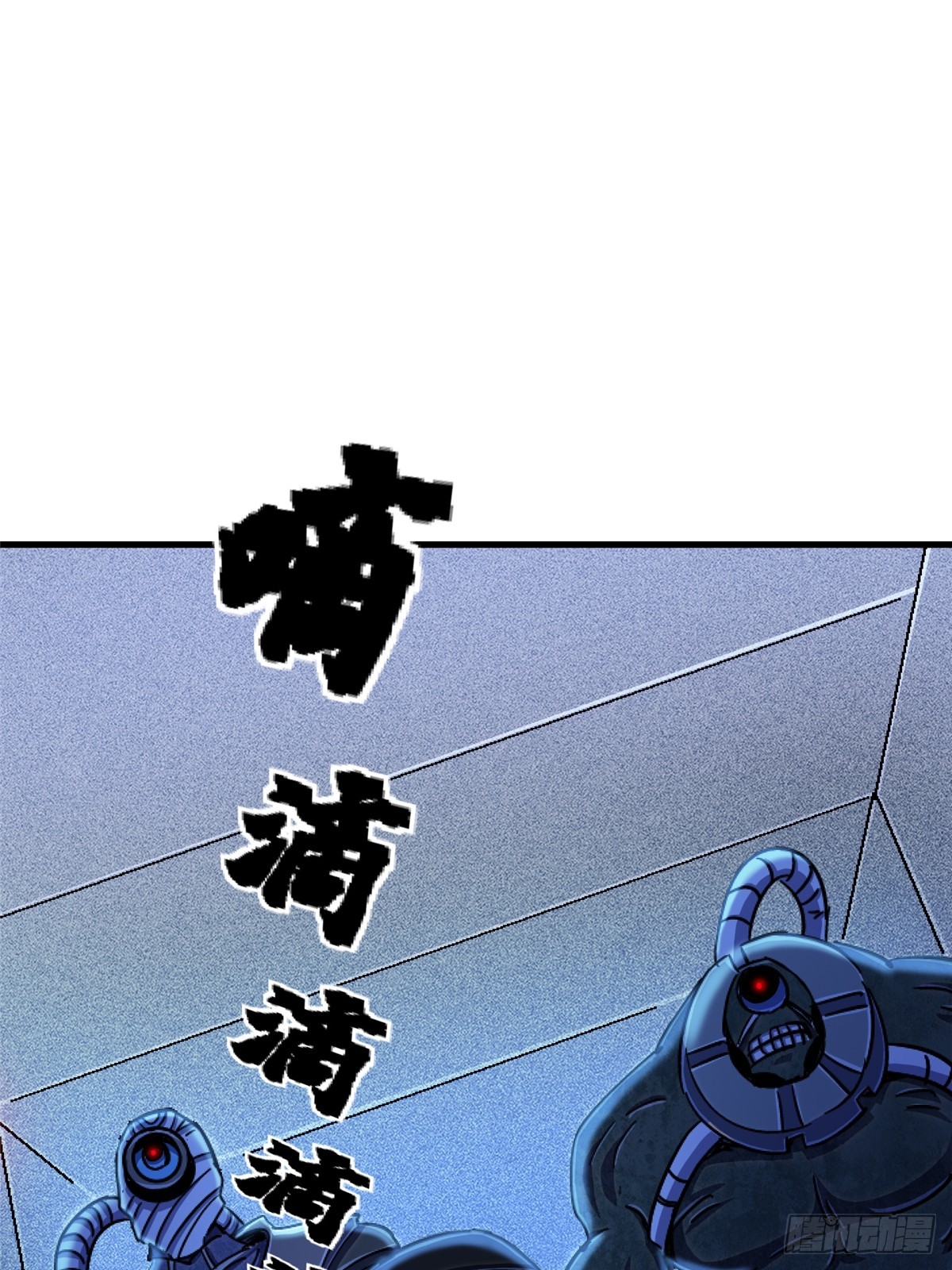 83.暗网(1/2)-第88话