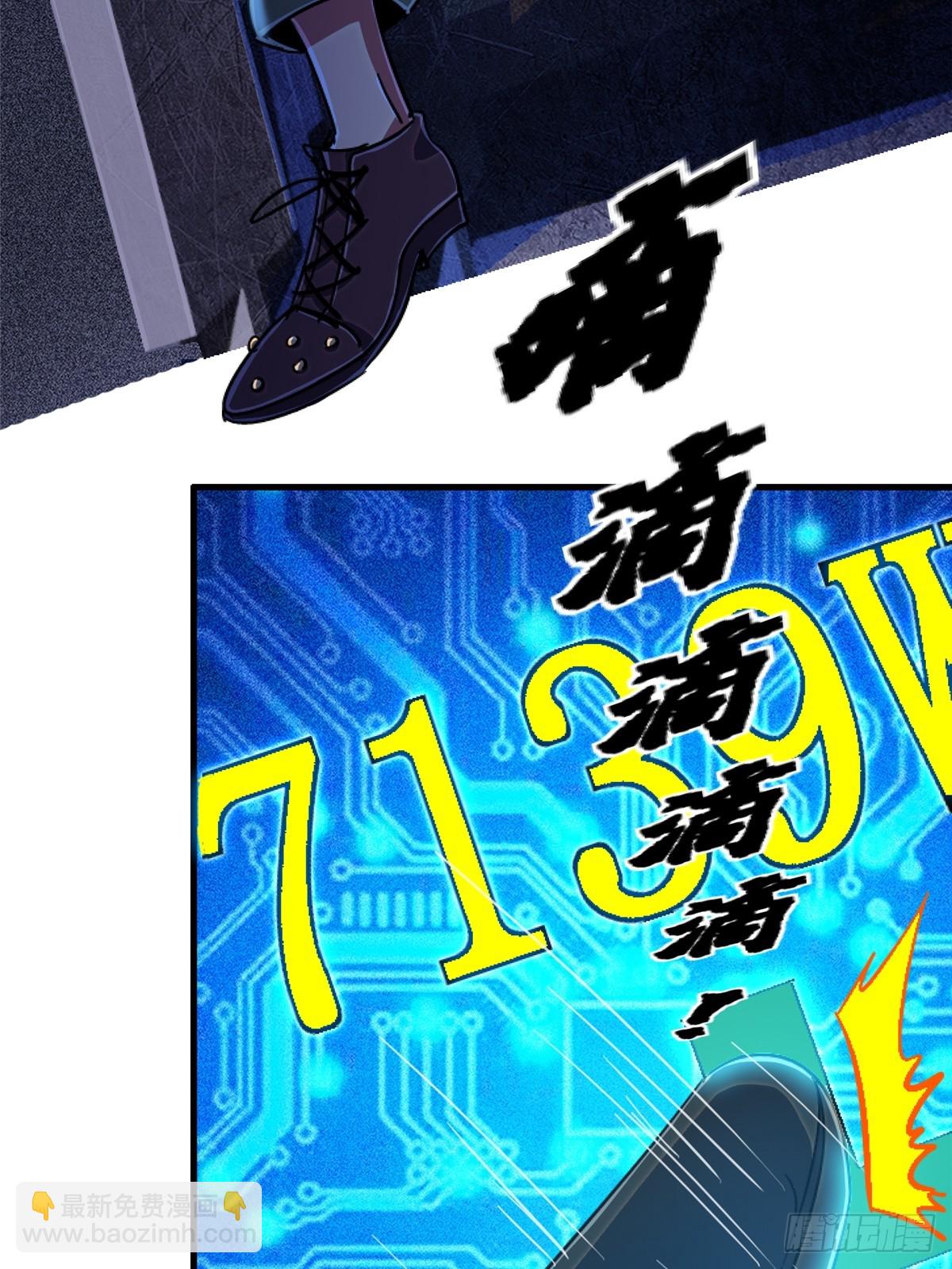 83.暗网(1/2)-第88话