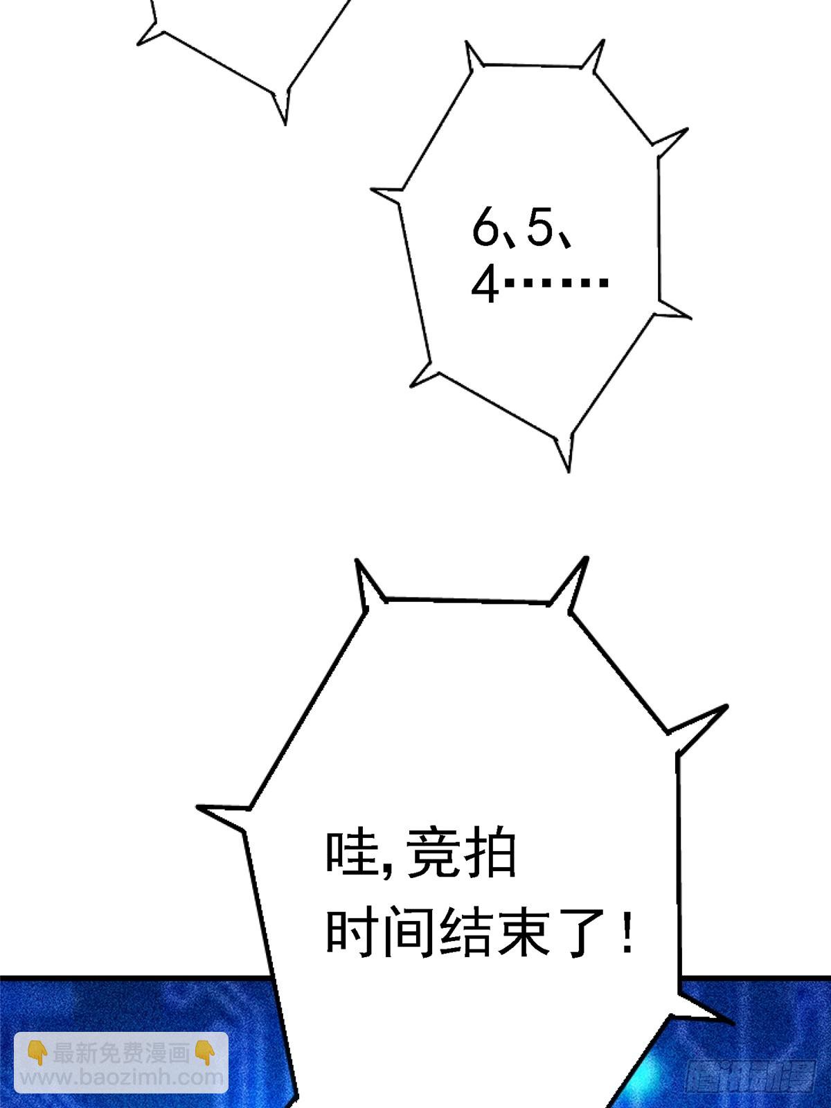 83.暗网(1/2)-第88话