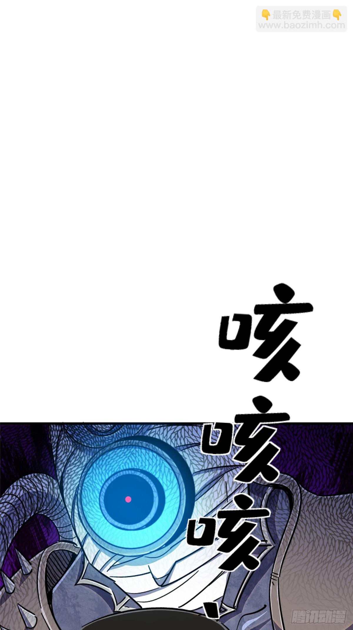 83.暗网(1/2)-第88话