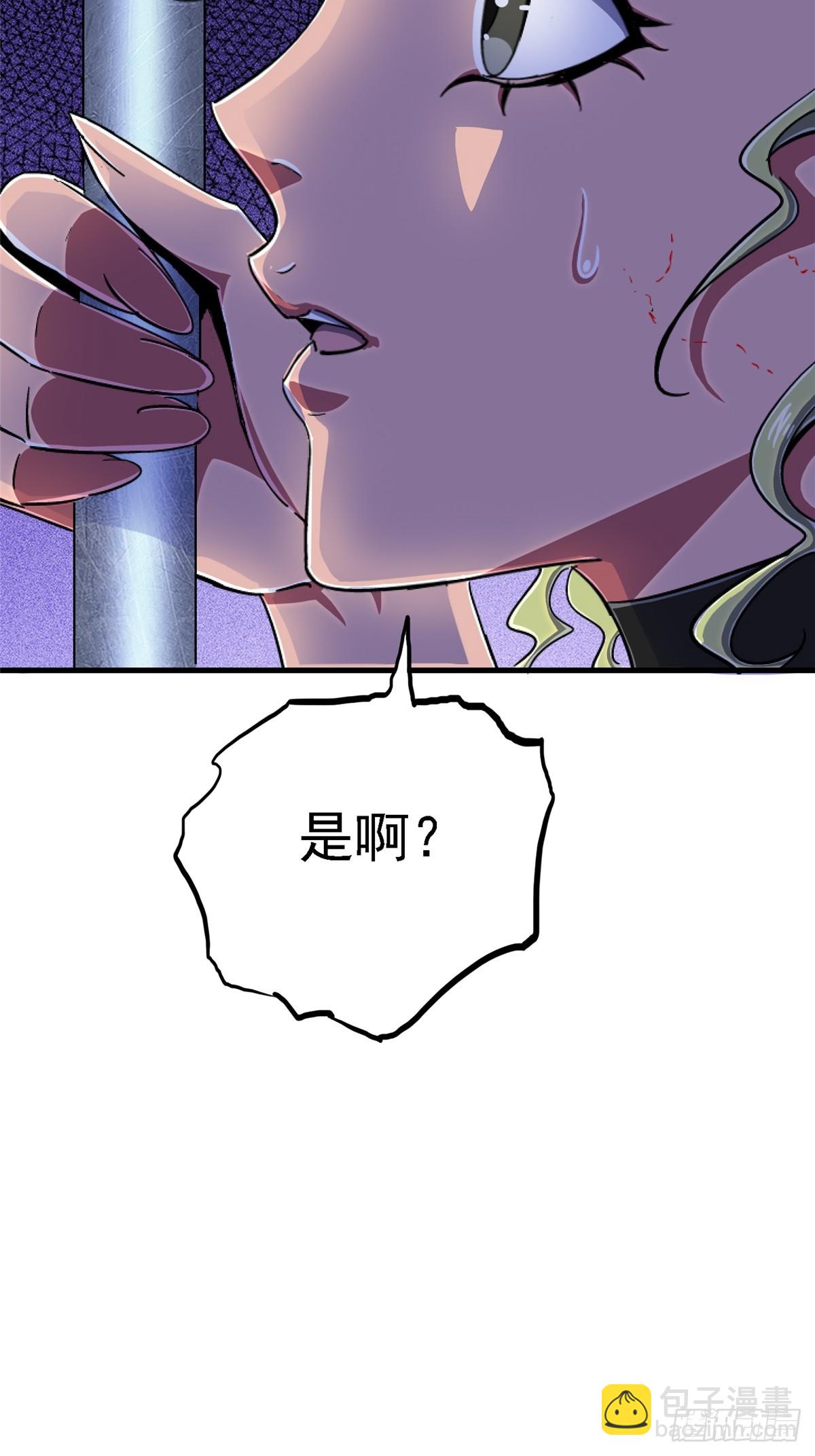 83.暗网(1/2)-第88话