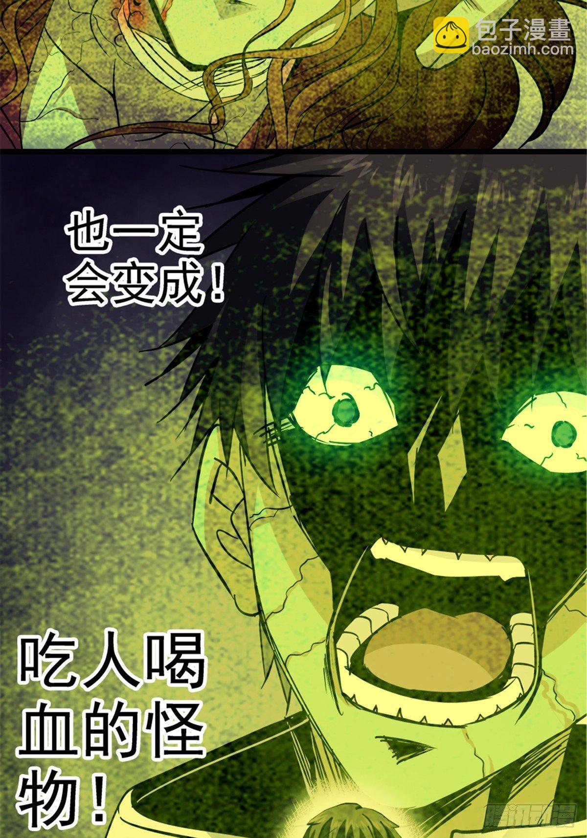 7.奈何桥(1/2)-第10话