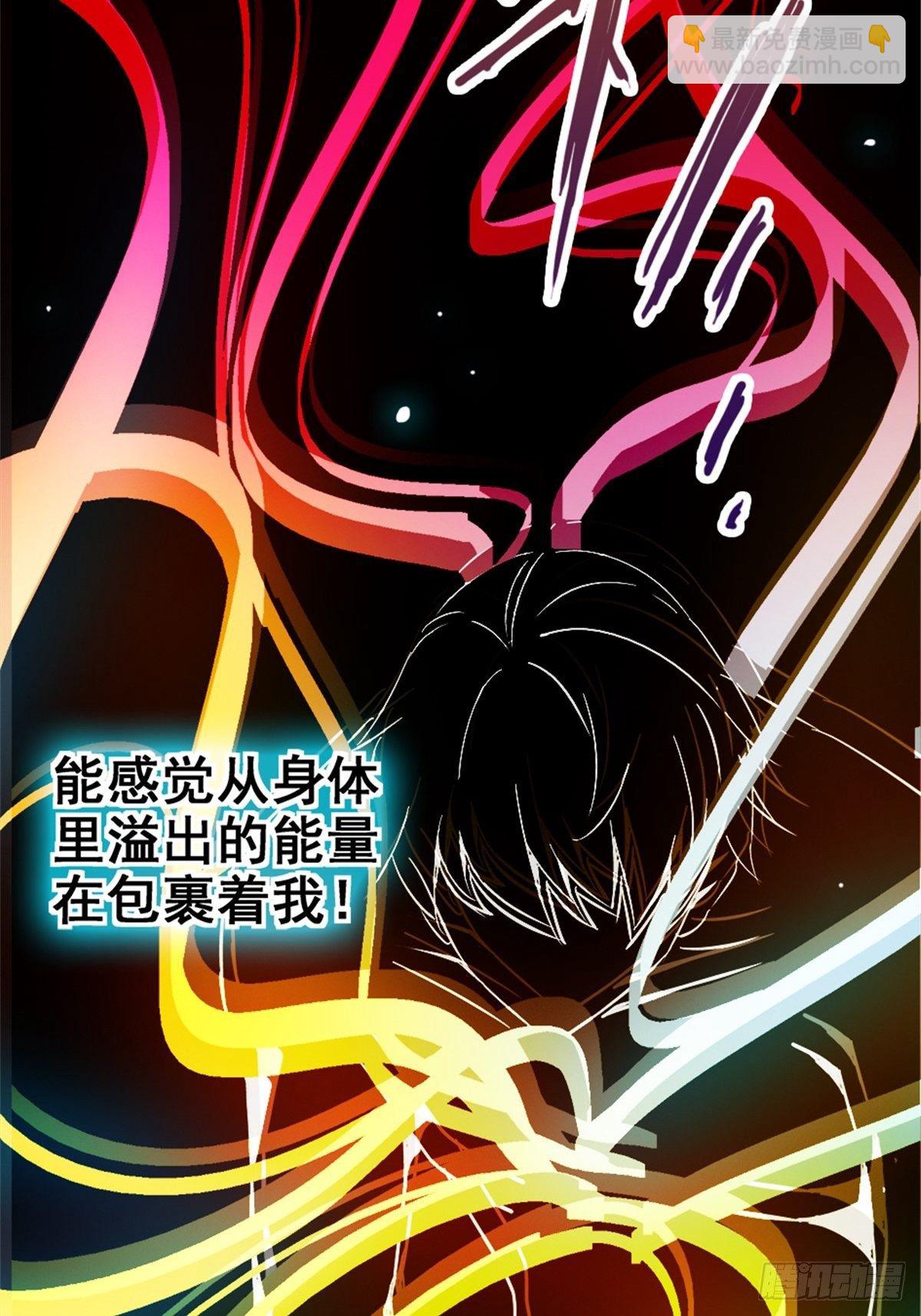 7.奈何桥(1/2)-第10话