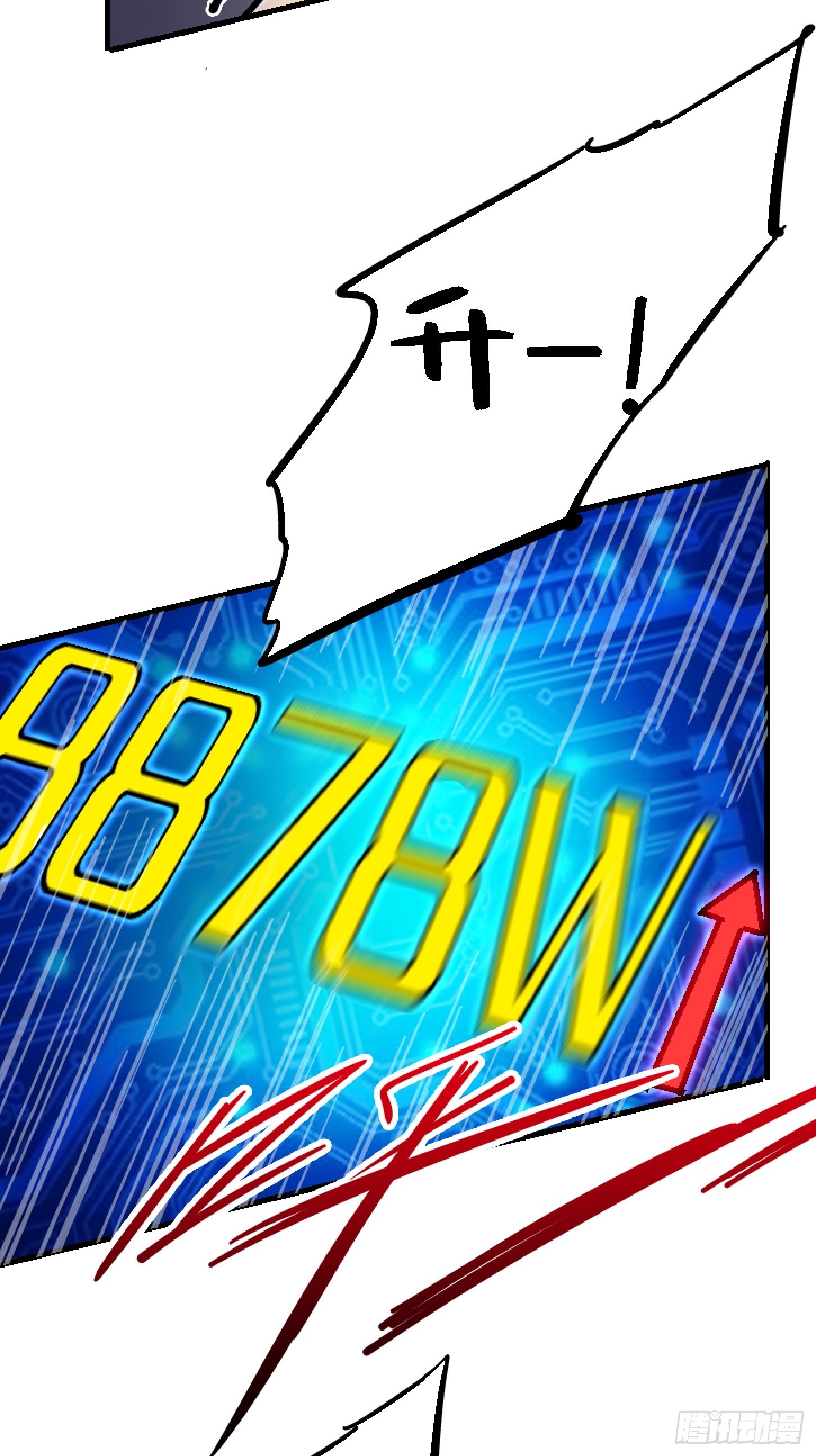 85.父亲(1/2)-第90话
