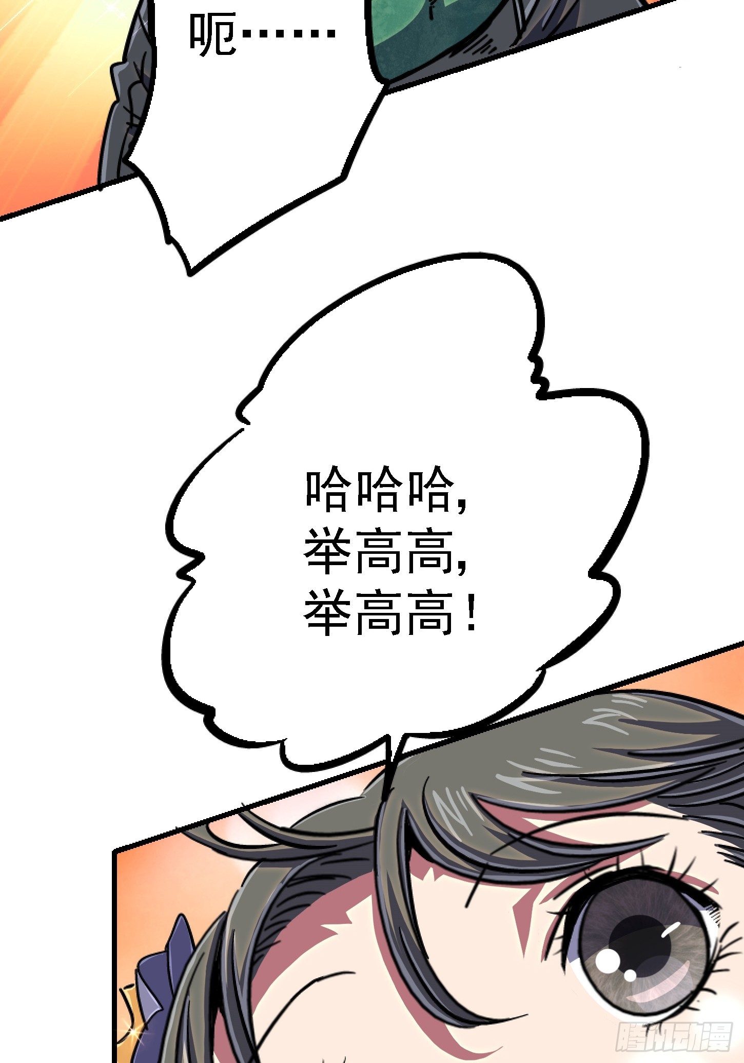 85.父亲(1/2)-第90话