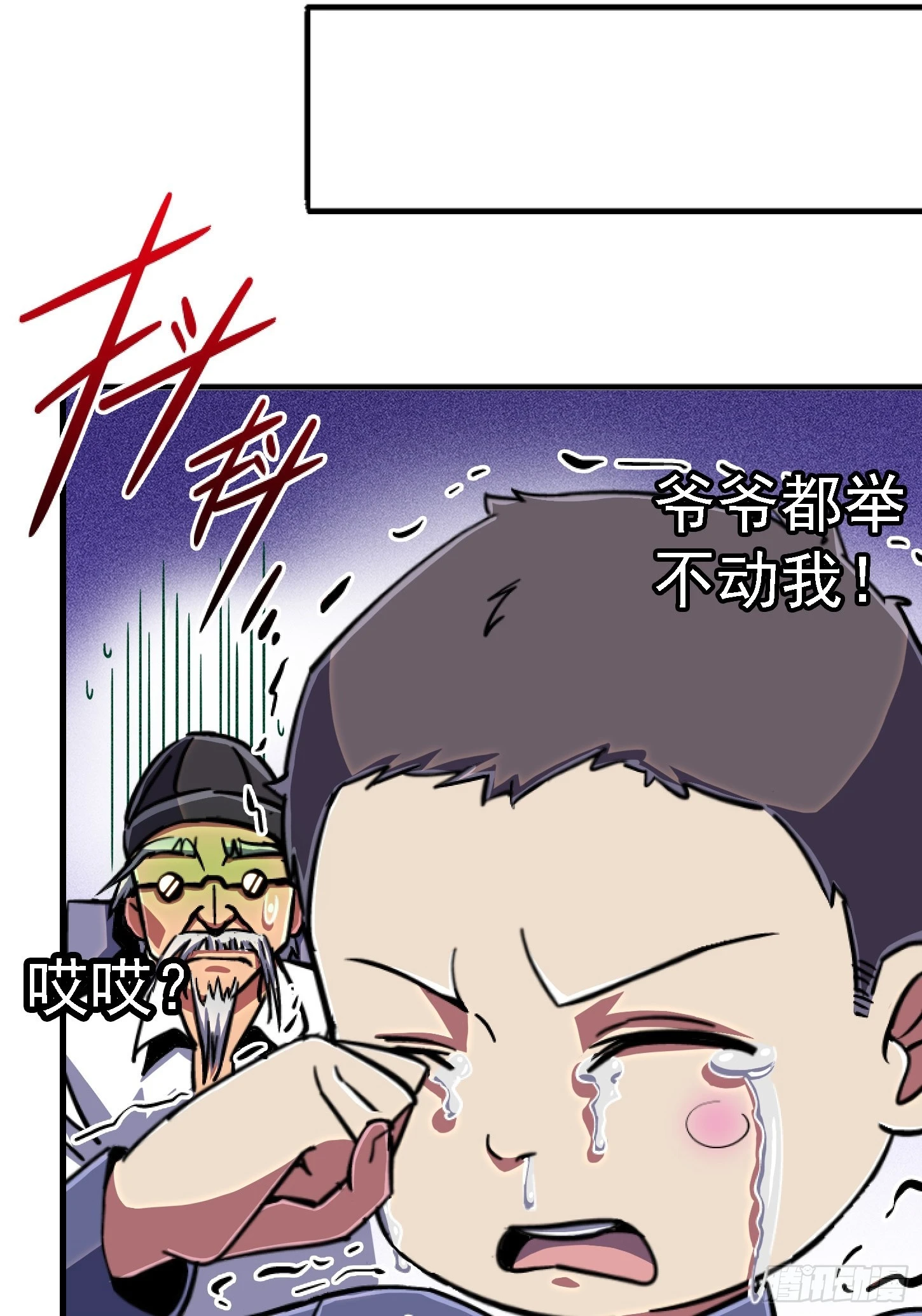 85.父亲(1/2)-第90话