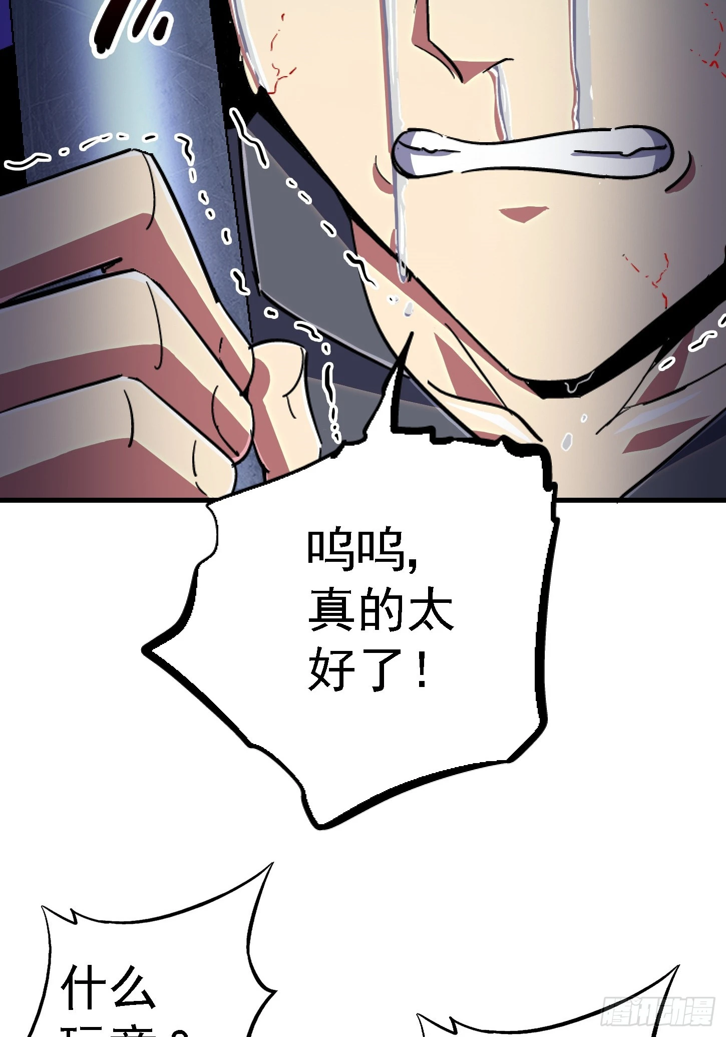 85.父亲(1/2)-第90话