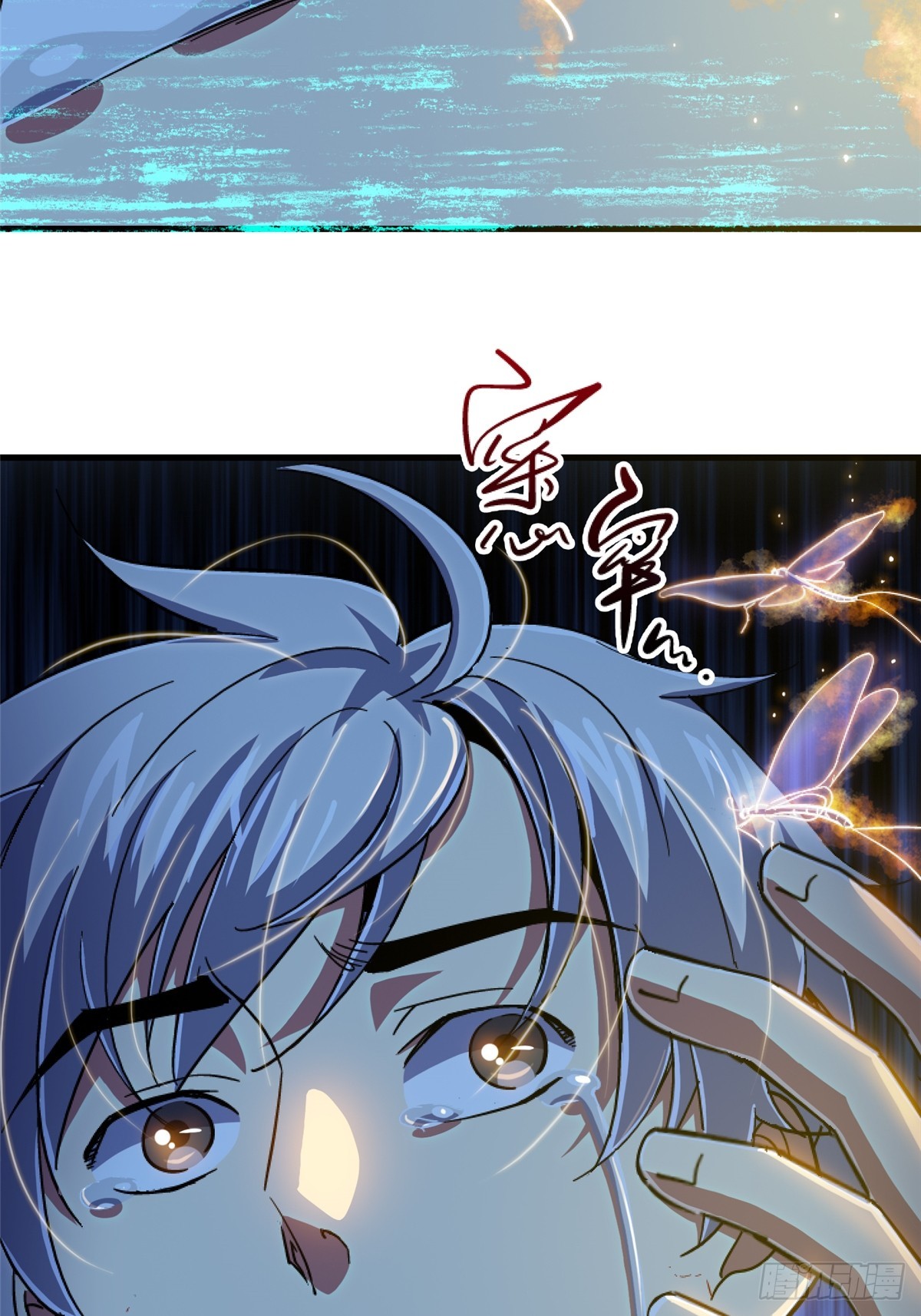 87.结晶(1/2)-第92话