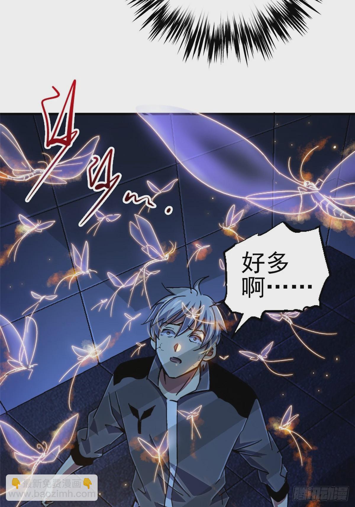 87.结晶(1/2)-第92话