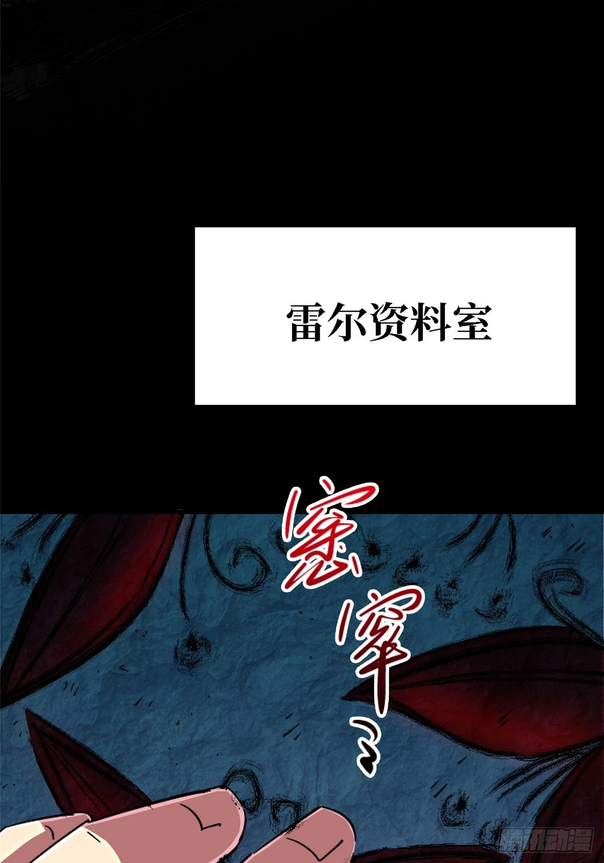 87.结晶(1/2)-第92话