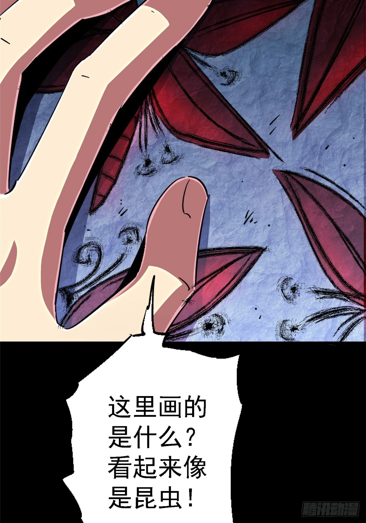 87.结晶(1/2)-第92话