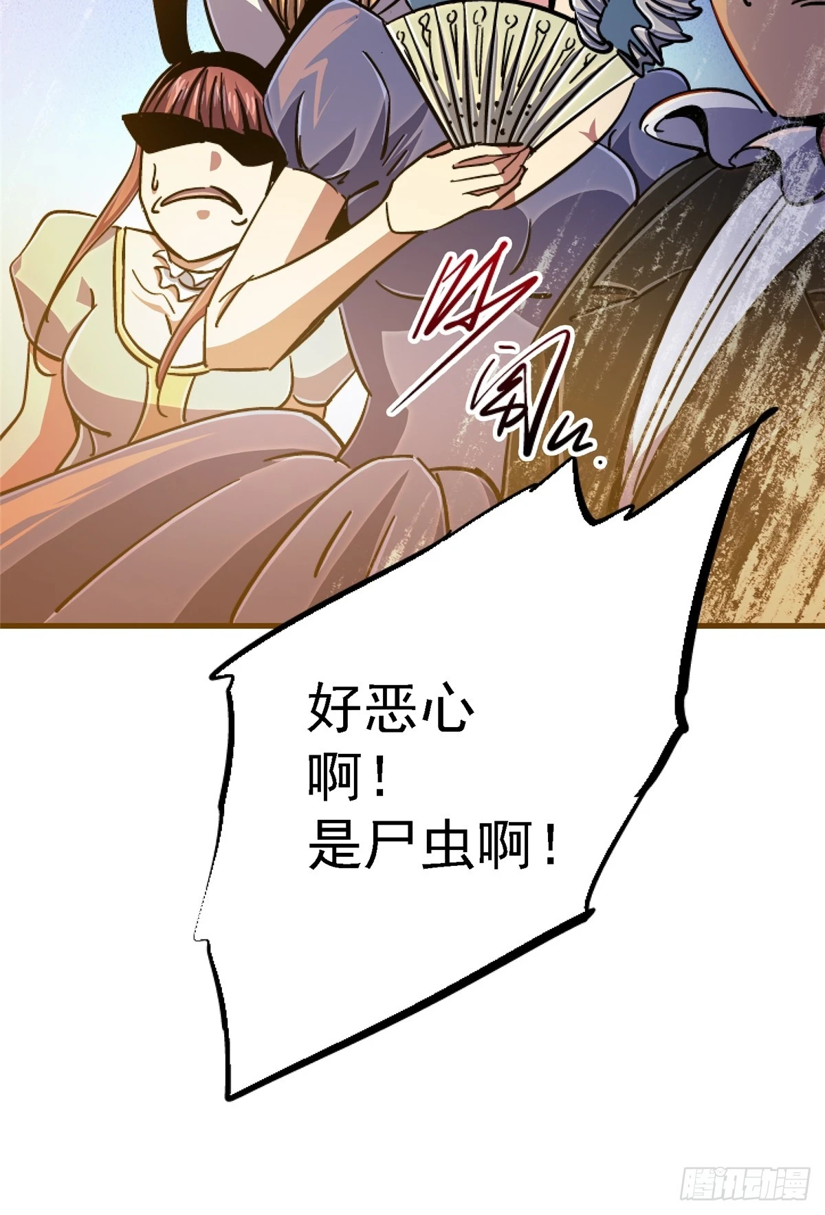 87.结晶(1/2)-第92话