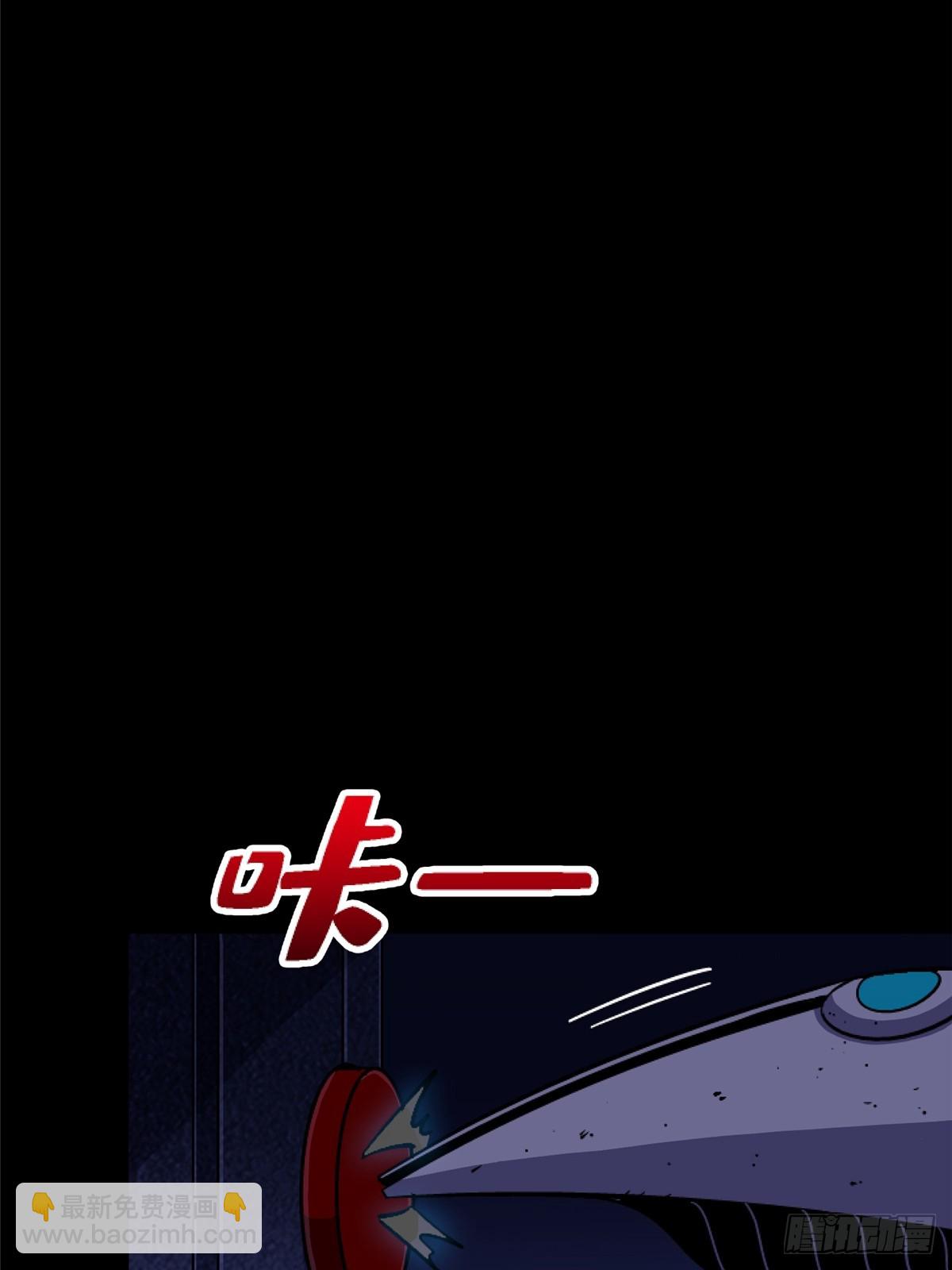 87.结晶(1/2)-第92话