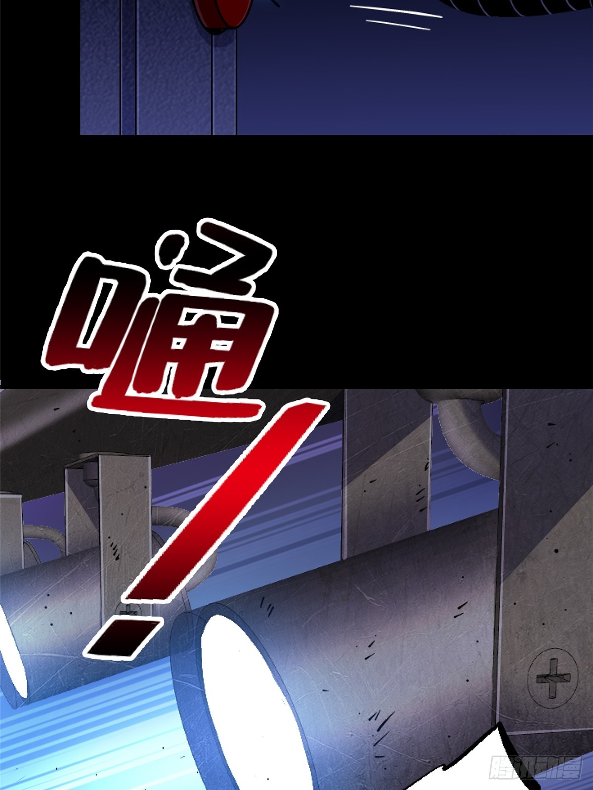 87.结晶(1/2)-第92话