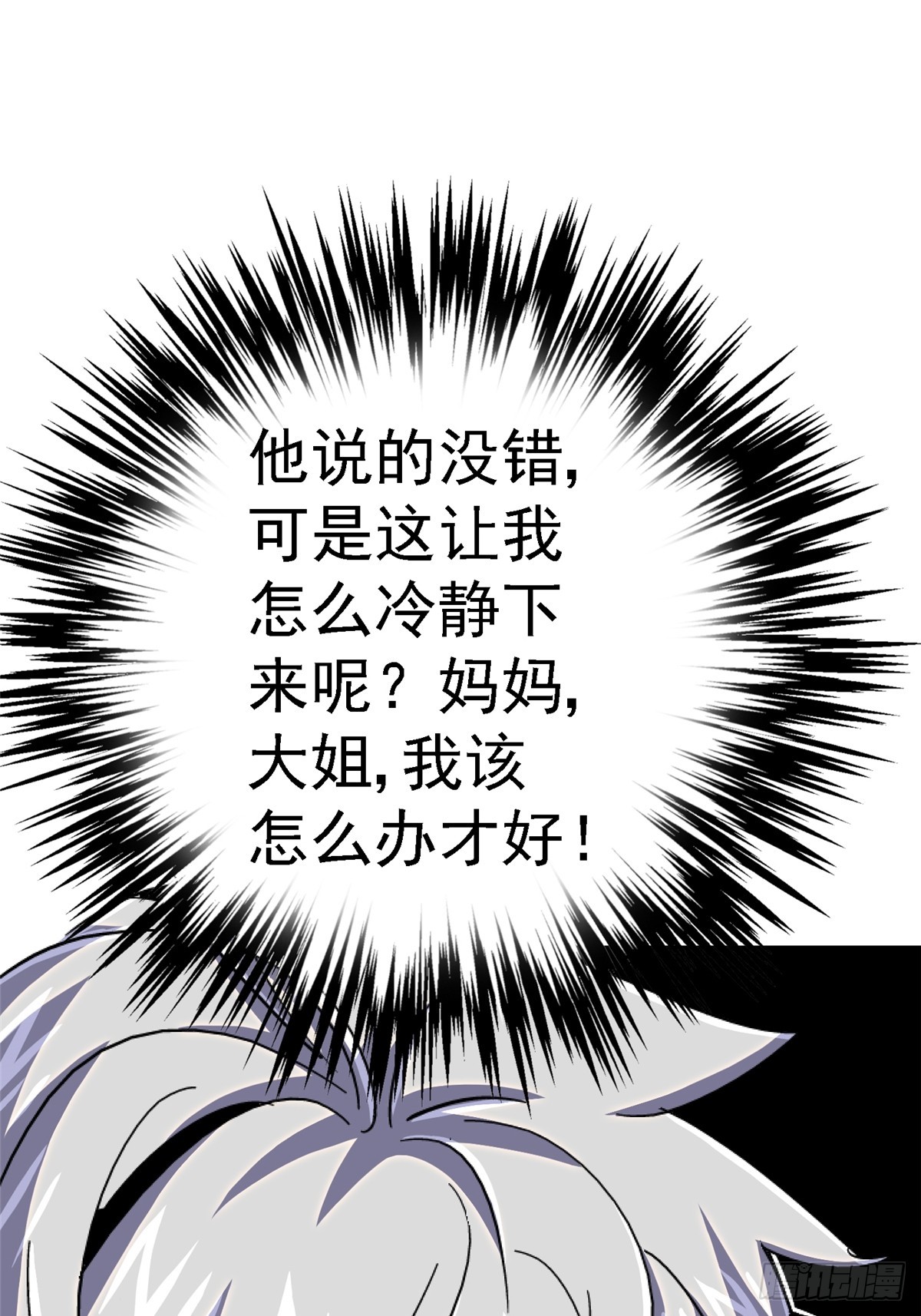89.逆袭(1/3)-第94话