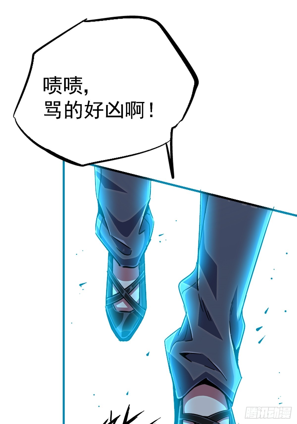 89.逆袭(1/3)-第94话