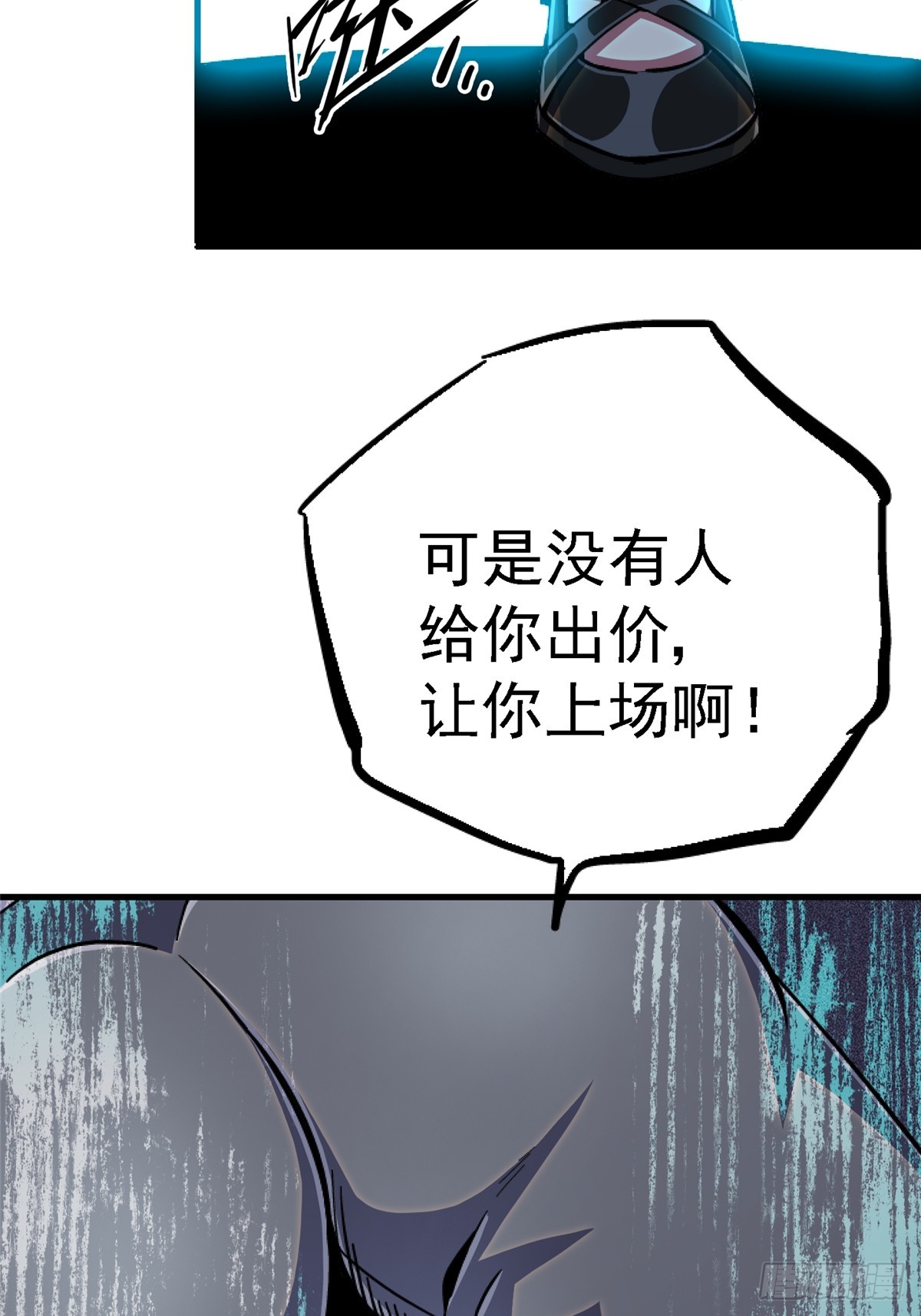 89.逆袭(1/3)-第94话