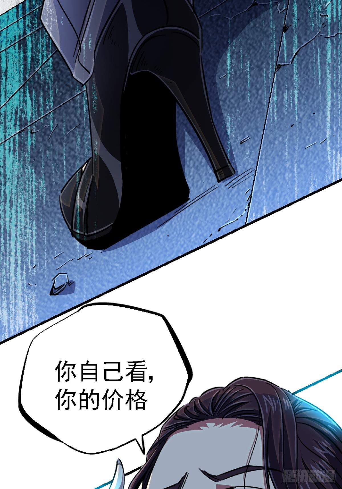 89.逆袭(1/3)-第94话