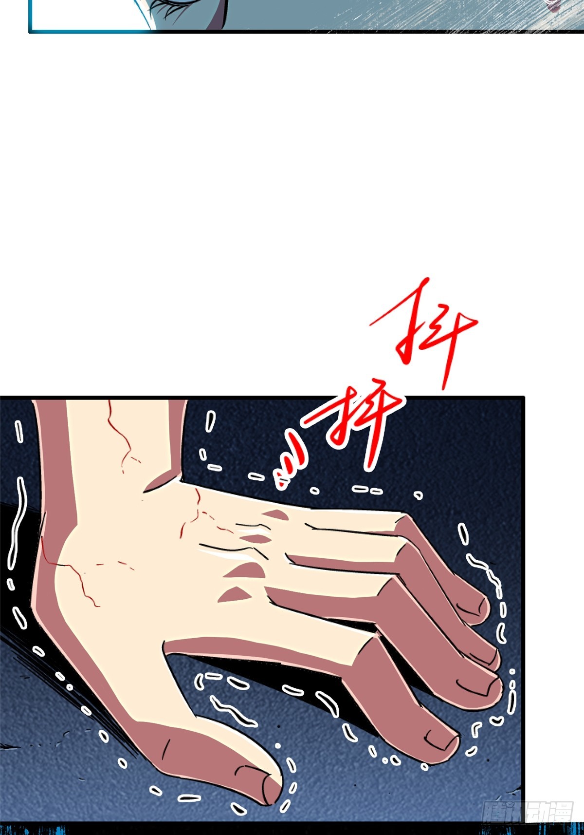89.逆袭(1/3)-第94话