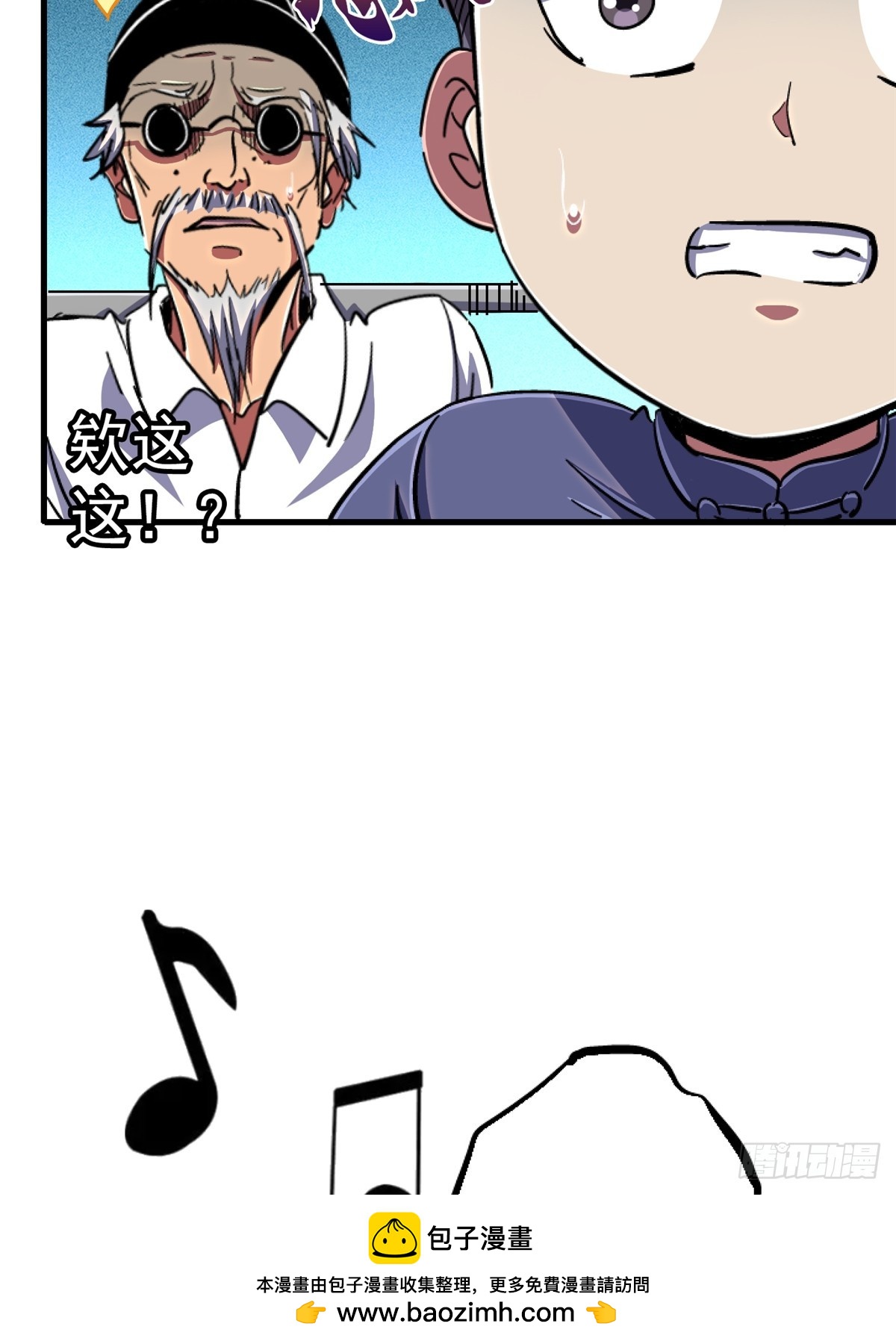 89.逆袭(1/3)-第94话