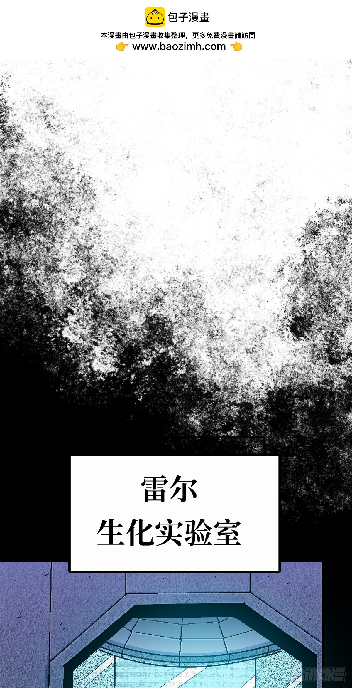91.耗尽(1/2)-第96话