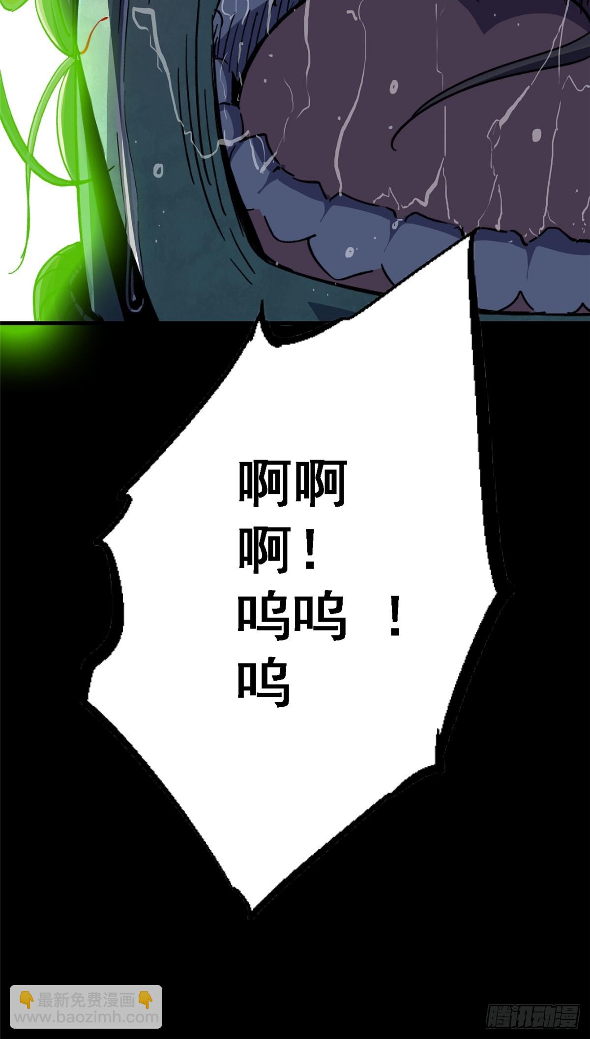 91.耗尽(1/2)-第96话