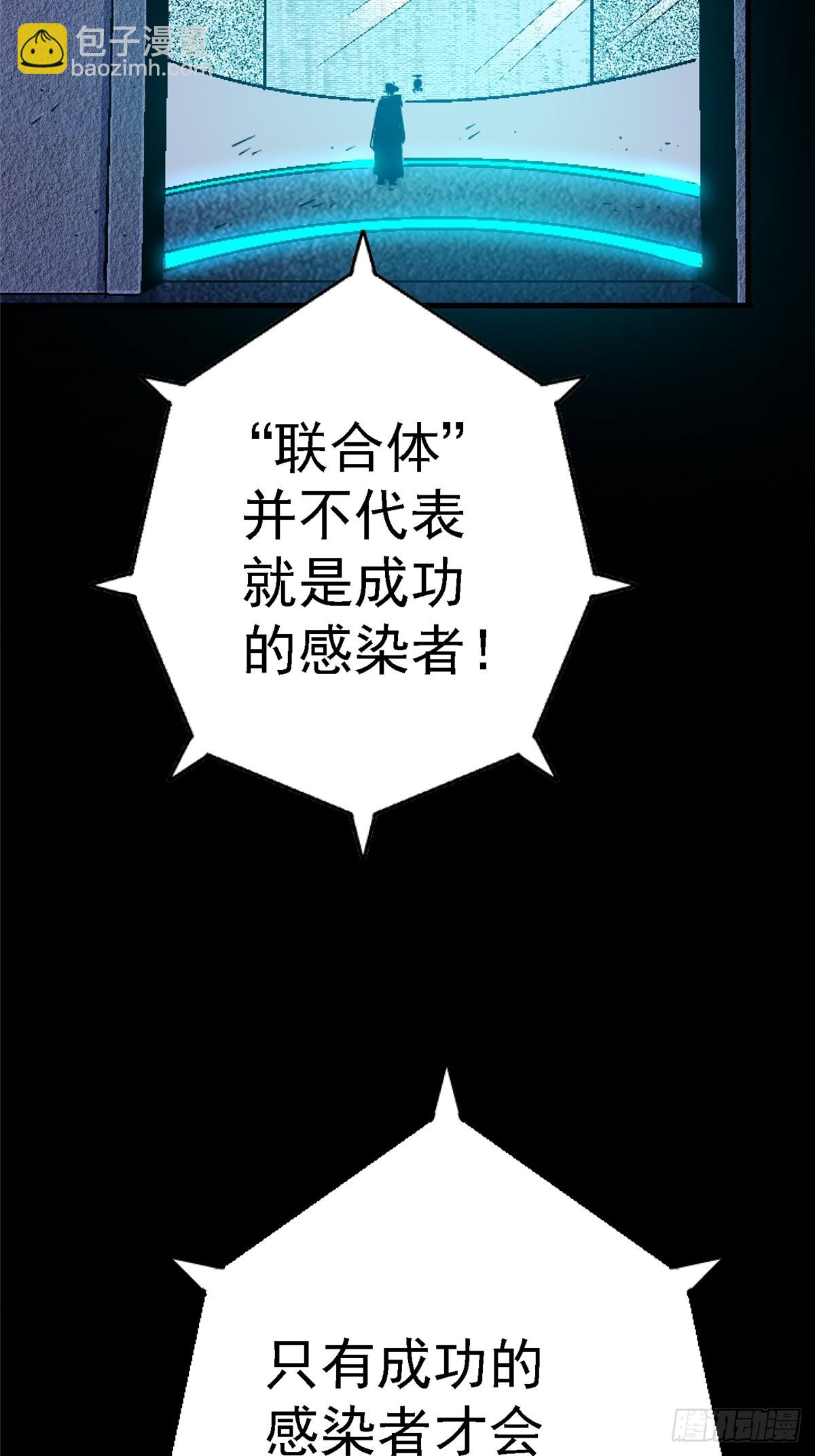91.耗尽(1/2)-第96话