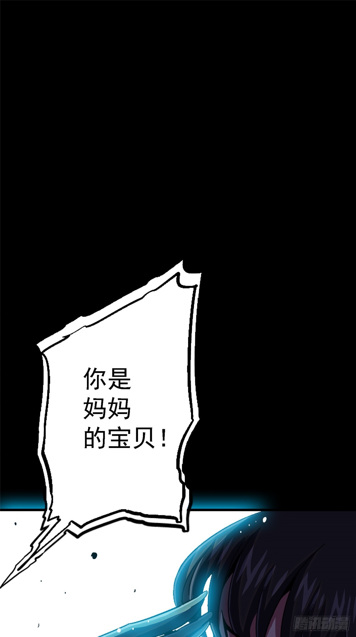 91.耗尽(1/2)-第96话