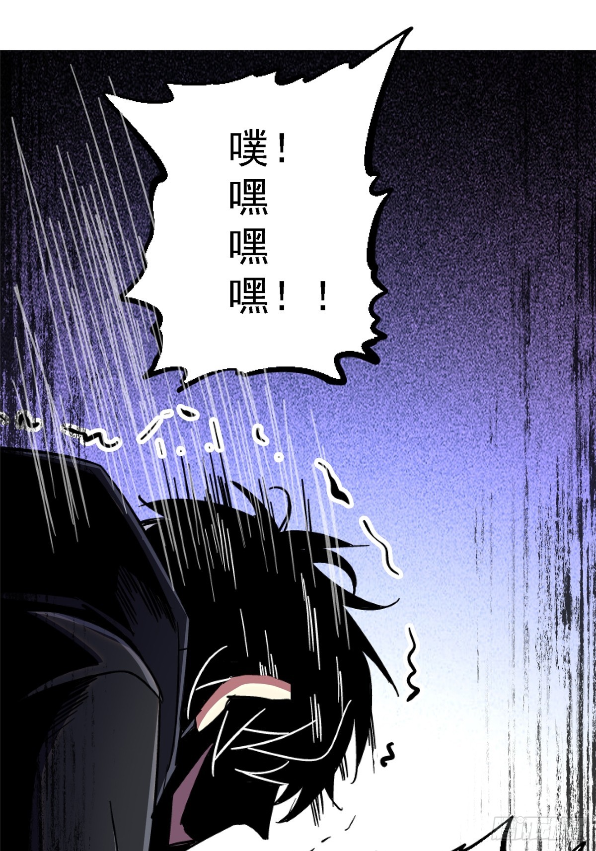 91.耗尽(1/2)-第96话