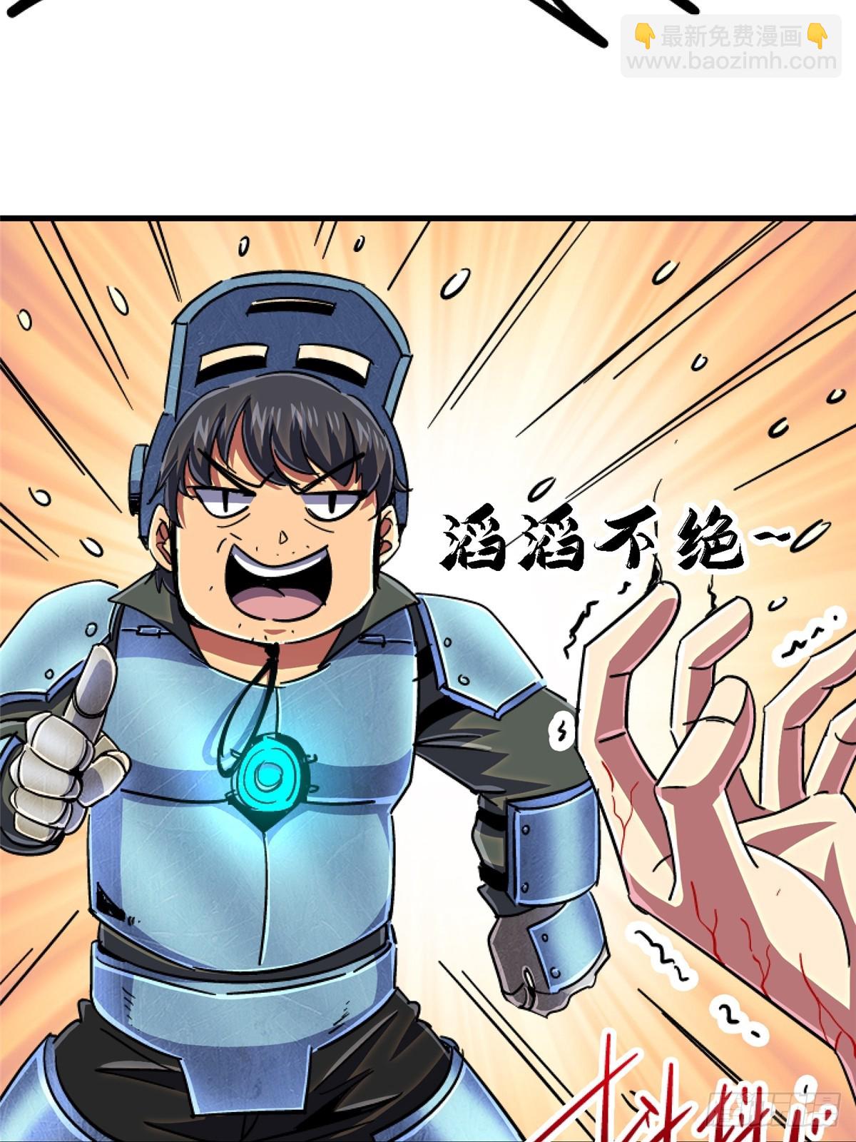 93.徐爸的赌注(1/2)-第98话