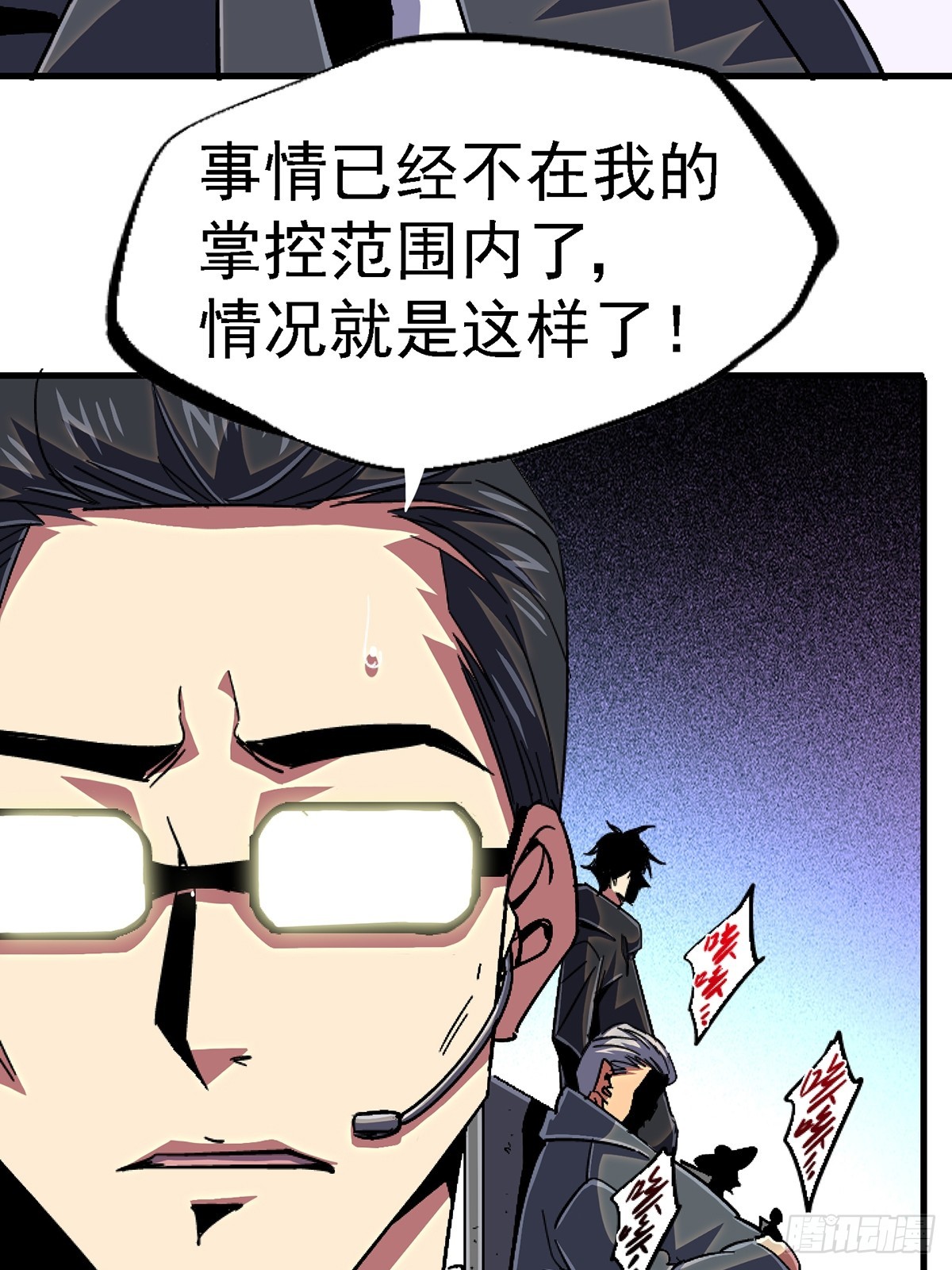 93.徐爸的赌注(1/2)-第98话