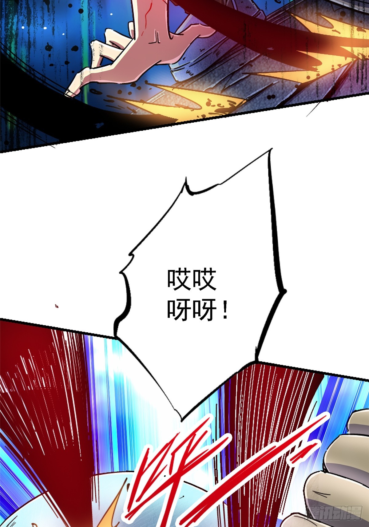 93.徐爸的赌注(1/2)-第98话