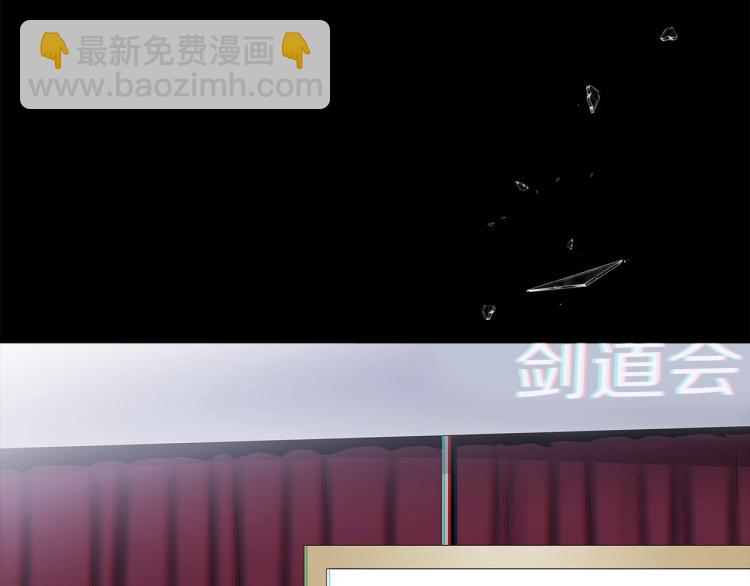 第0话 剑道师(1/2)-第2话