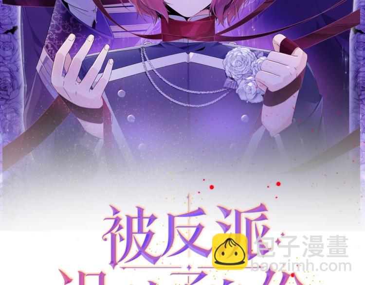 第0话 剑道师(1/2)-第2话