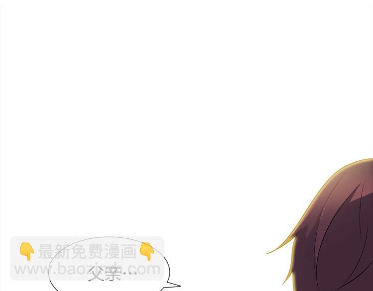 第0话 剑道师(1/2)-第2话