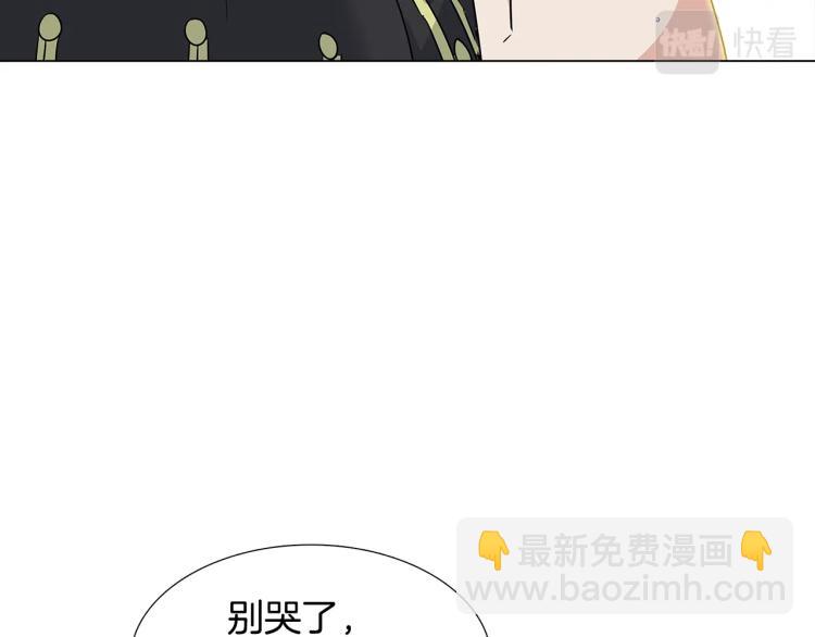 第0话 剑道师(1/2)-第2话