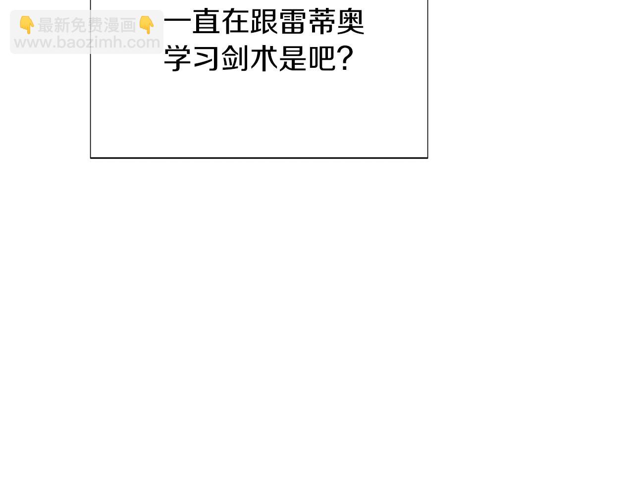 第100话 幕后主使(1/5)-第102话