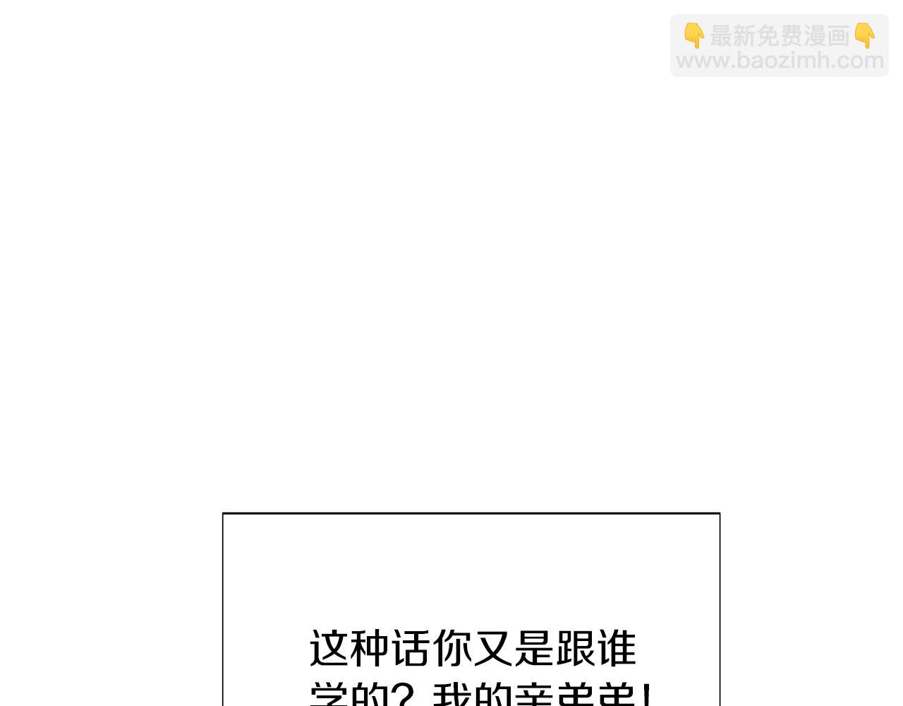 第100话 幕后主使(1/5)-第102话