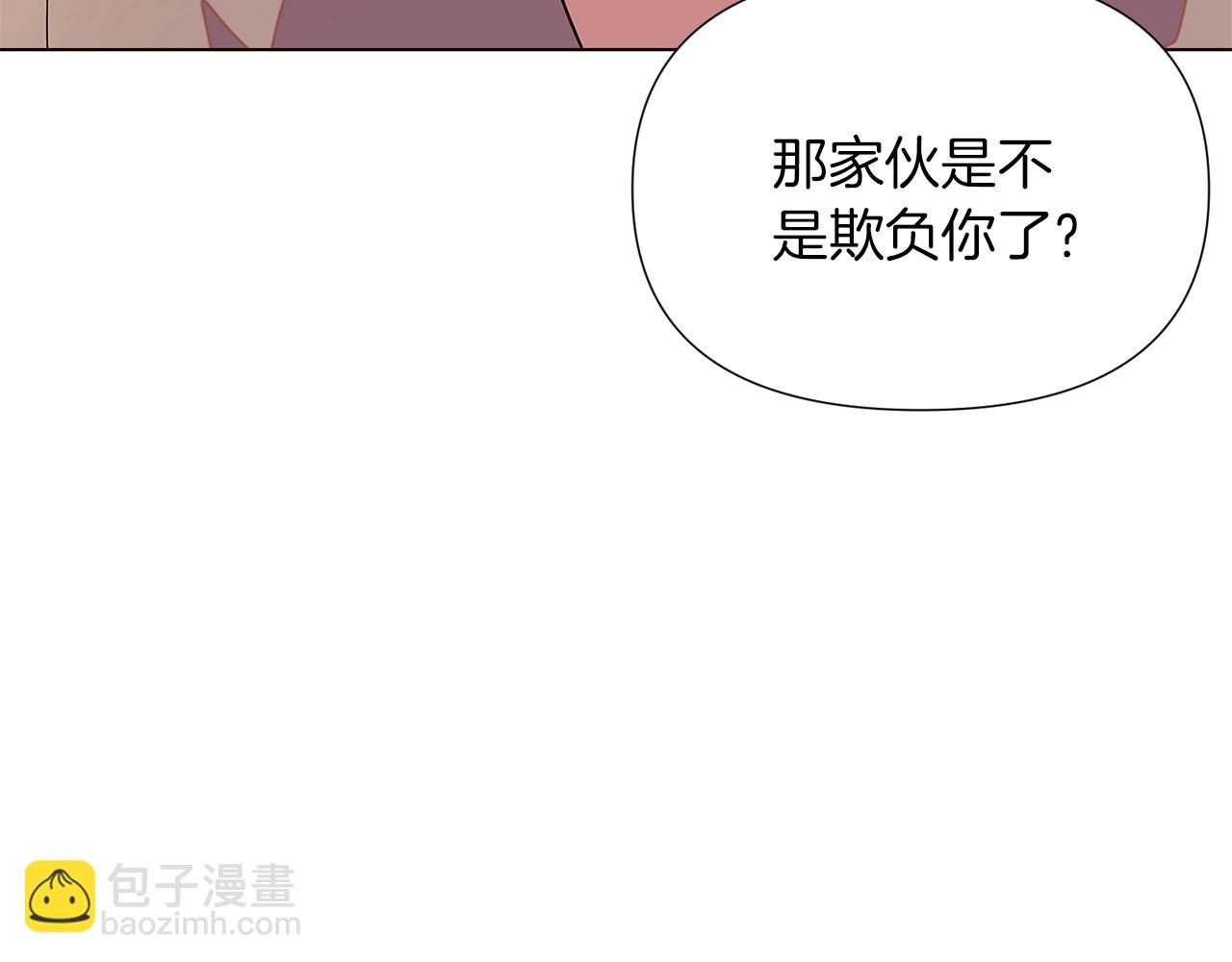 第100话 幕后主使(1/5)-第102话