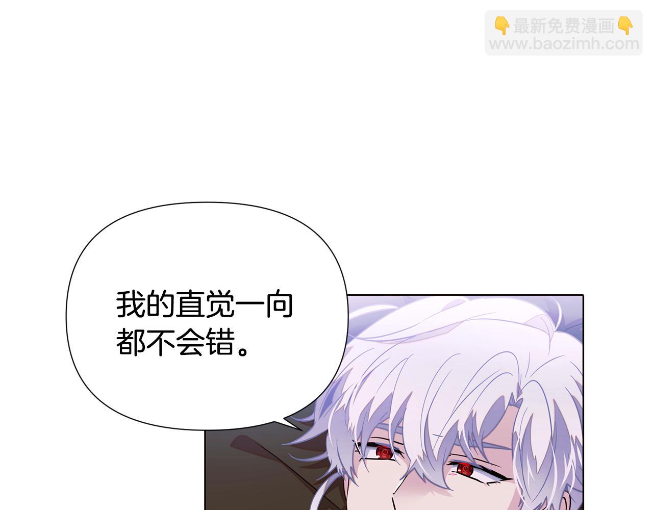 第102话 美丽的陷阱(1/5)-第104话