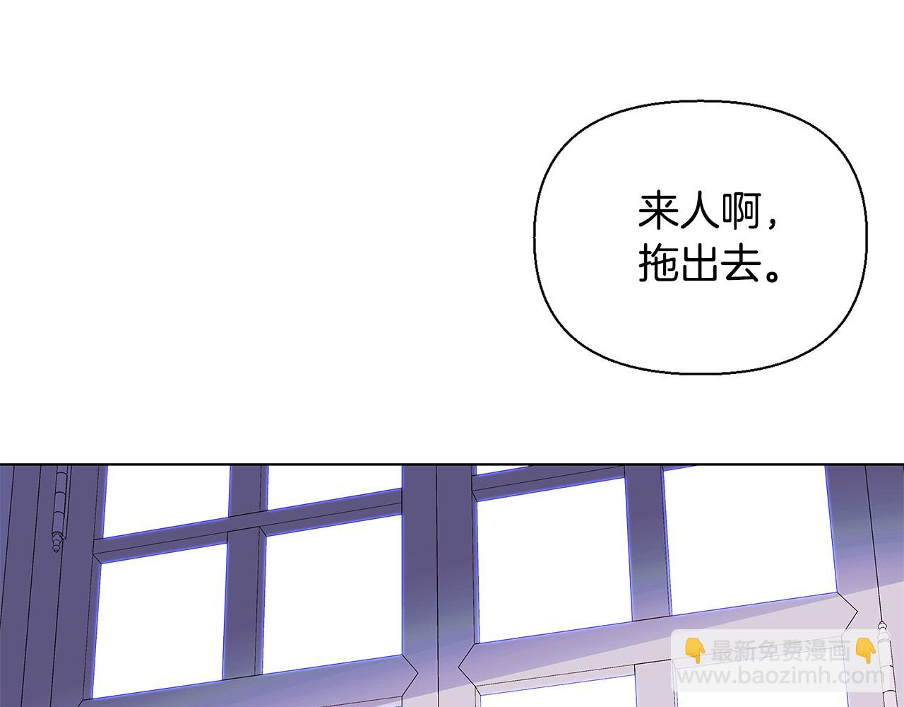 第102话 美丽的陷阱(1/5)-第104话