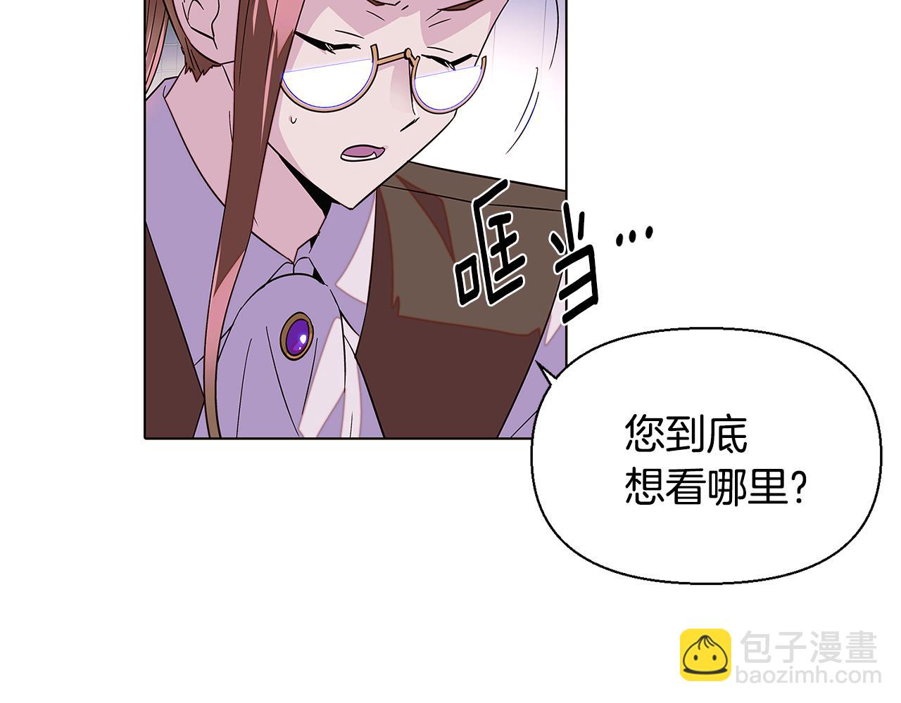 第102话 美丽的陷阱(1/5)-第104话