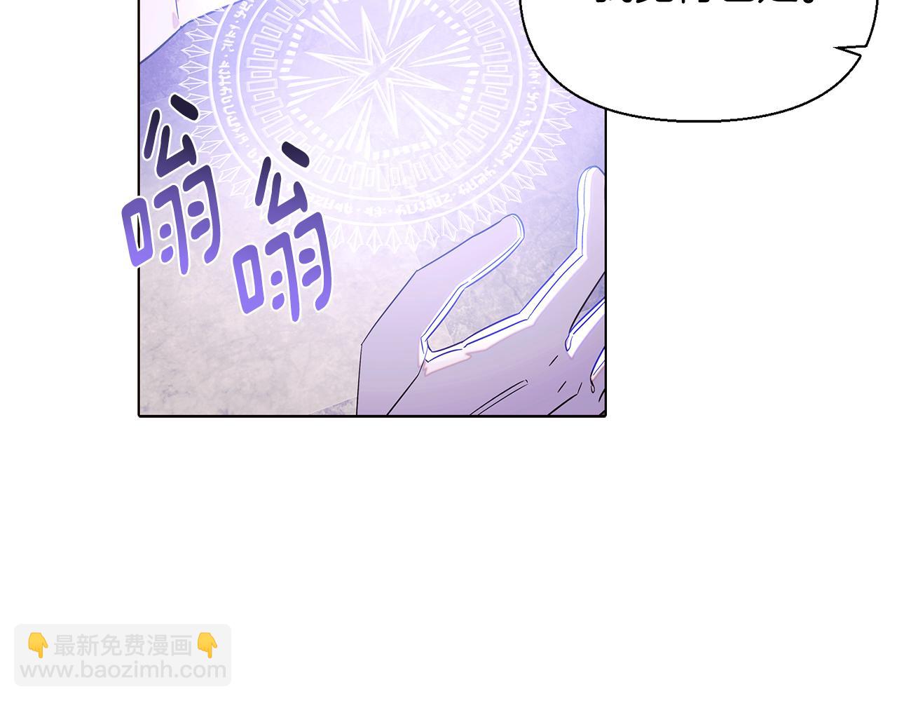 第102话 美丽的陷阱(1/5)-第104话