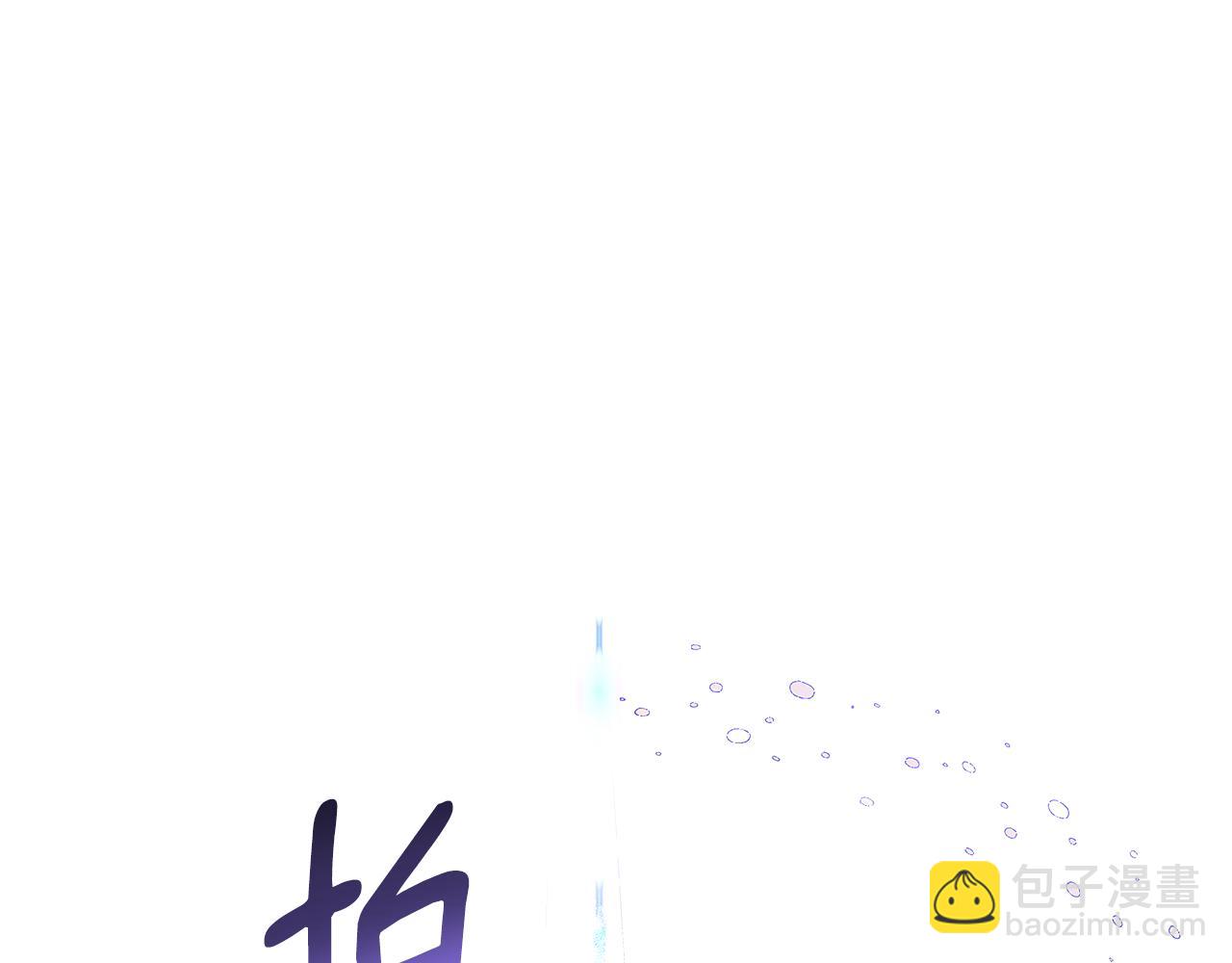 第102话 美丽的陷阱(1/5)-第104话