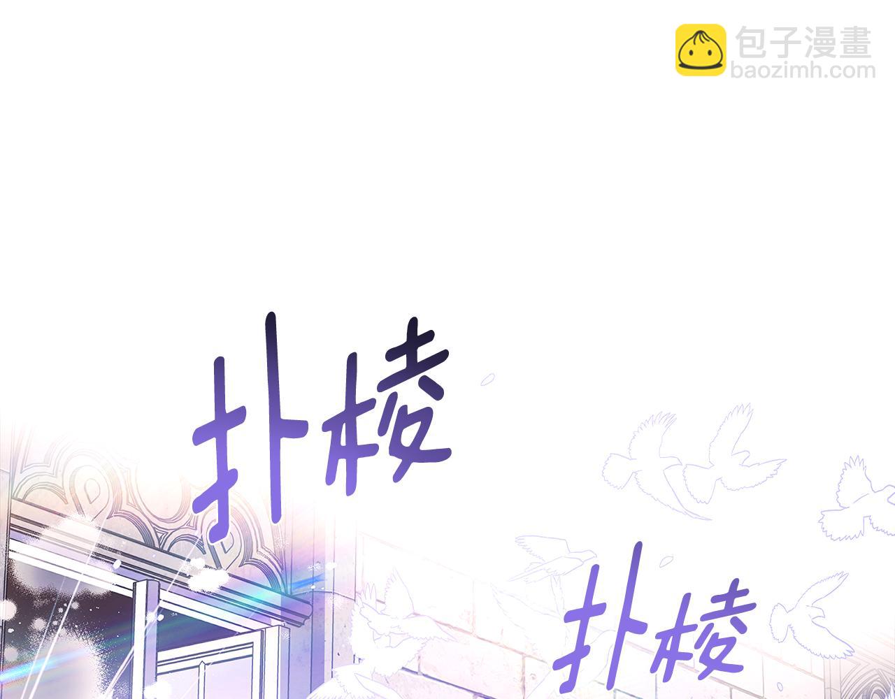 第102话 美丽的陷阱(1/5)-第104话