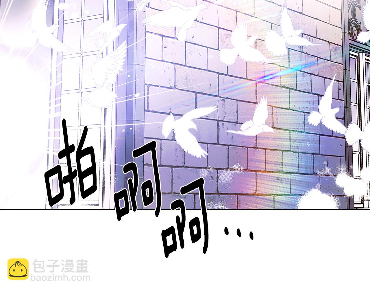 第102话 美丽的陷阱(1/5)-第104话