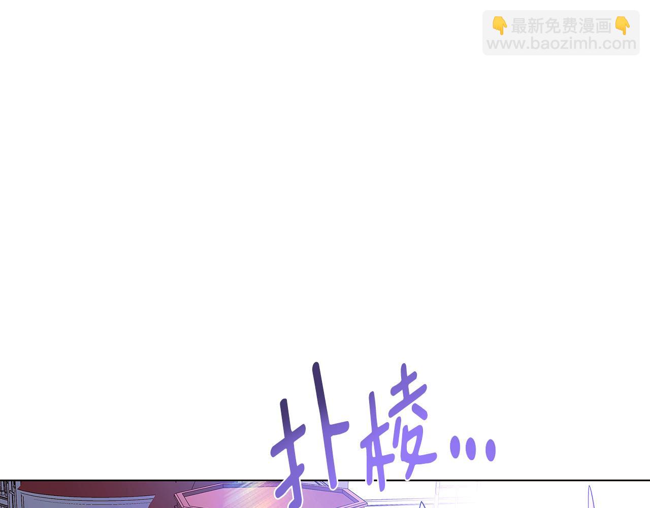 第102话 美丽的陷阱(1/5)-第104话